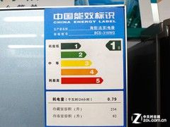 淡蓝外观受捧海信三开门冰箱现5499元