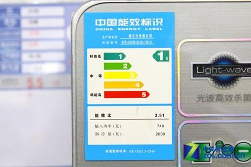 20分贝超静音格兰仕空调售价2489元