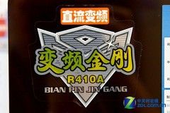 多角度送风格力大1P变频空调3166元