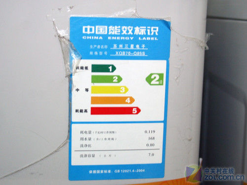 低价实惠波轮三星洗衣机1529元热卖