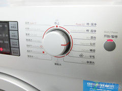 沙滩晒更蓬松博世7kg一体机现7856元