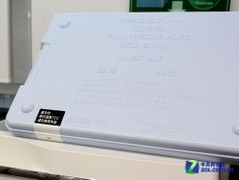 急速冷冻室松下进口多门冰箱15900元