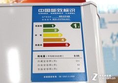 卖场小降300元海信三门保鲜冰箱热卖