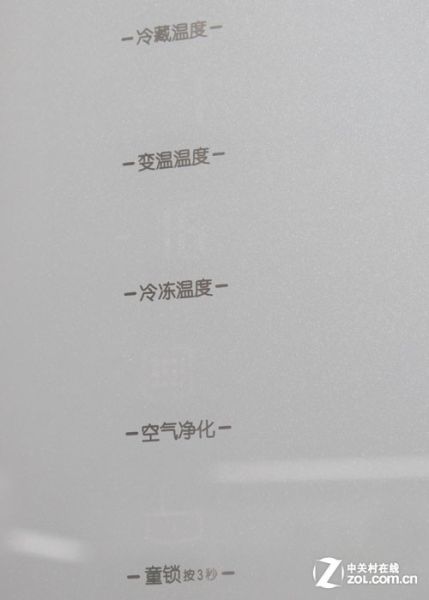 淡雅花纹面板LG除菌三门冰箱现6978元