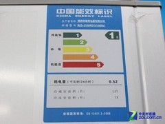 强化制冷配置西门子两门冰箱现2959元