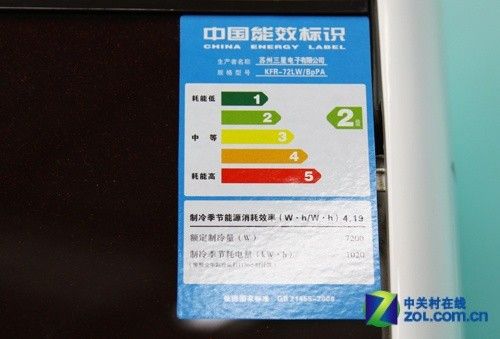 涡轮高速制冷三星2匹变频空调12699元