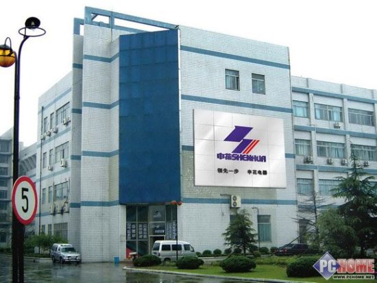 最炫民族风上的那些家电品牌PChome