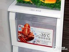 ���ˮ��Ԫ��LG���ڶԿ��ű���25800Ԫ