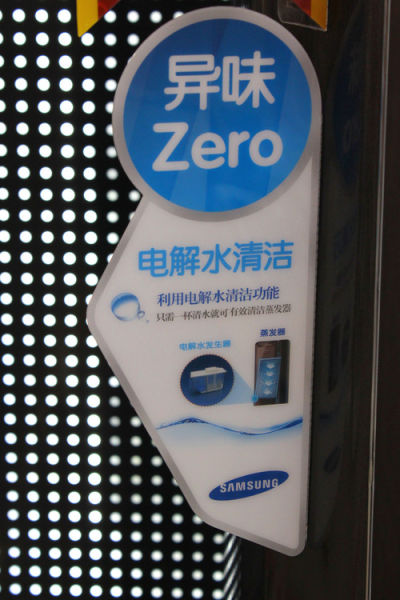 智能U型送风三星3P旗舰空调29900元