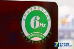 节能低频控制格力大1P变频空调3166元