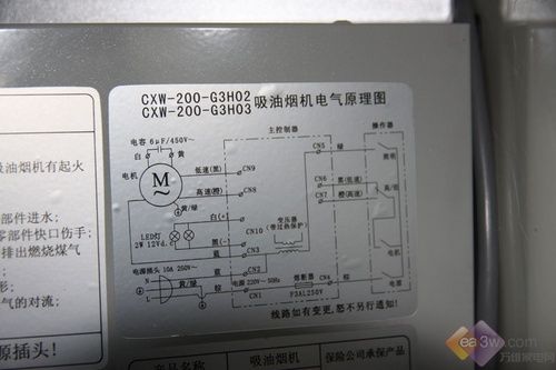 16m大排风量 万家乐G3H02油烟机首测_家电