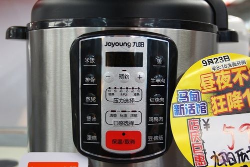 五一长假啥最火?盘点热销的小家电