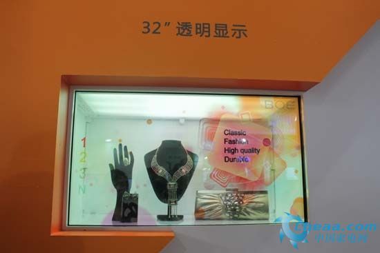 京东方携多款技术领先产品亮相科博会_家电