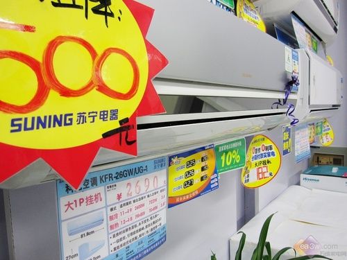 特惠日疯抢科龙空调网上商城仅售1936元