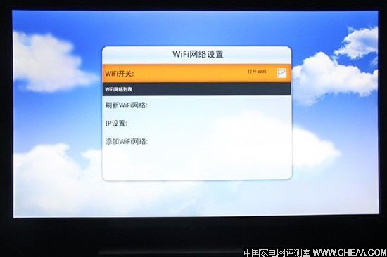 寓教于乐TCLL48E5390A智能云电视评测