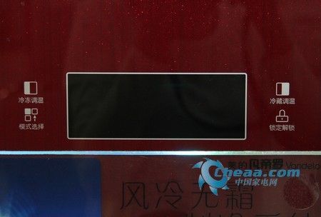 高效变频科技美的凡帝罗对开门冰箱