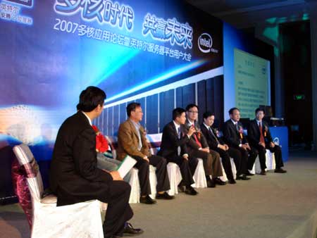 �Ƽ�ʱ��_2007����Ӧ����̳����ʵ¼ȫ��