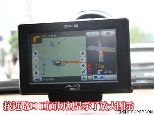 ����̫Ư��������ͨMioC320����(5)