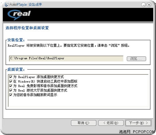 ǿǿRealplayer°ЯֿҸ