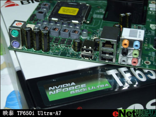 ���ཱུ�ۣ�ӳ̩650iUltra��1G�ڴ�