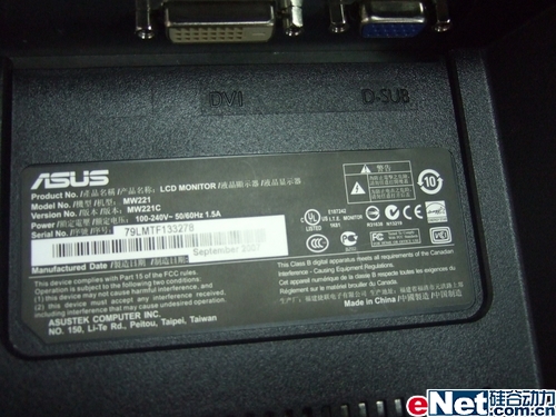 �ϳ����Ǻ��껪˶Һ��MW221C��������