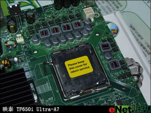 ���ཱུ�ۣ�ӳ̩650iUltra��1G�ڴ�