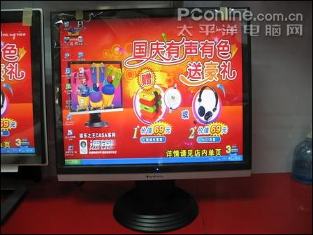 19寸液晶显示器导购
