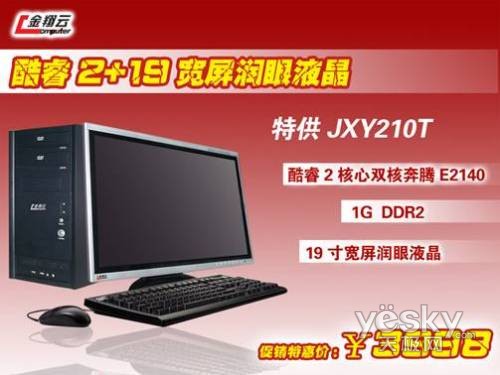 22pc:G430ٽ200Ԫ