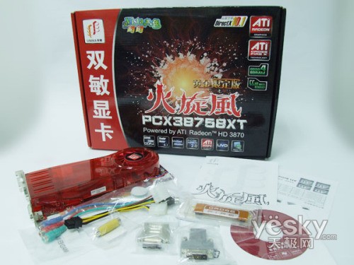 最强――双敏火旋风PCX38758XT黄金限定版铺货