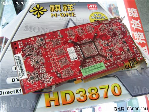 HD3870Կ1999Ԫ