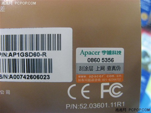 �������ά�޻������հ1GSD��50Ԫ