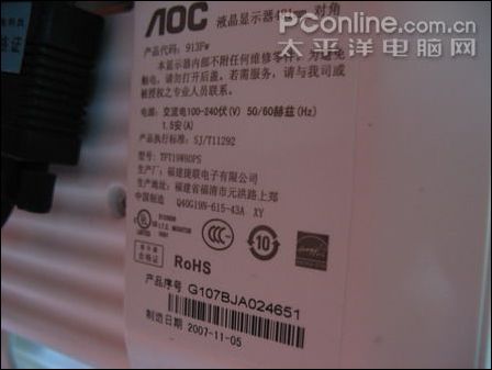 AOC913FwMM�ǵ�ɱ��