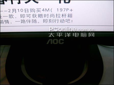 AOC203VW+�ֵ����