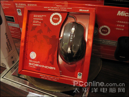 ΢���ּ�����β�ߡ�����sidewinder���߼۵���