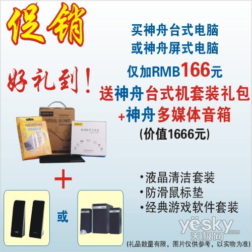 �����Ƴ�Q500��3999Ԫ��ü�Լ��ʱ��