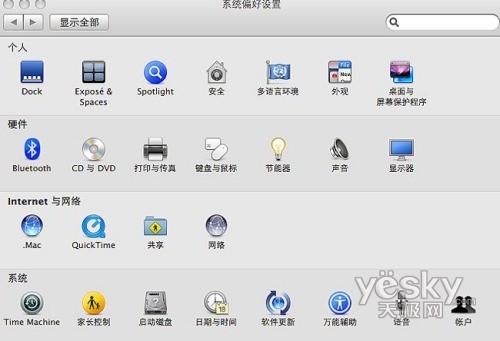 �ڴ�����������ᰮ��iMAC����������