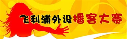 �μӷ��������貥��(<a href=http://you.video.sina.com.cn/ target=_blank class=akey>��Ƶ����</a>)�������ܷɿ�����