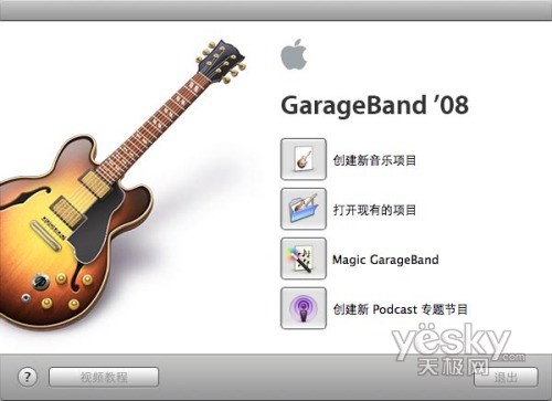 �ڴ�����������ᰮ��iMAC����������