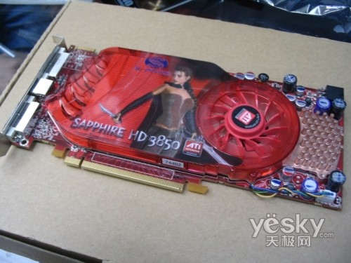 ���ܱ���ͻ��������ʯHD3850��1499