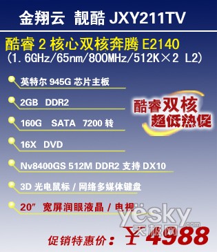 ������������JXY211TV��غ������