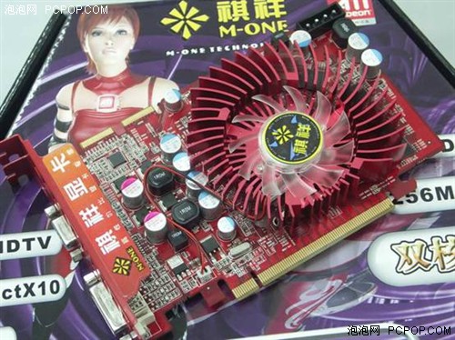 700/1400Mhz����ȫ��̬26PROֱɱ549