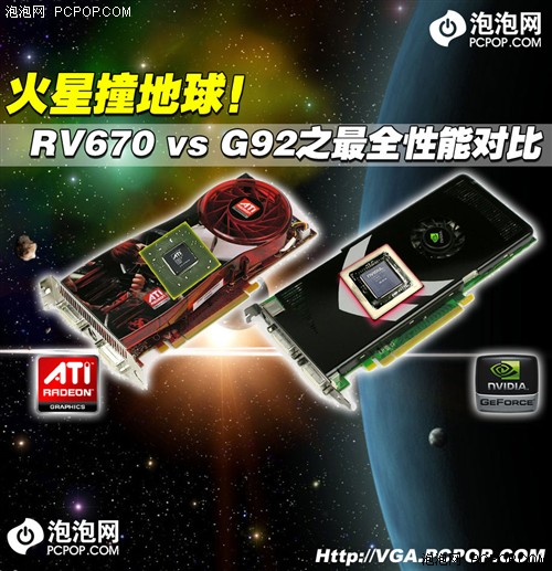 hd是什么晶体小编卖场实访：肯定有货的HD 3850搜罗_https://www.jmylbn.com_新闻资讯_第26张