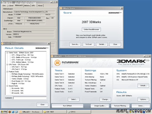 DX10��������ȫ���׿�G35�Ծ�MCP73