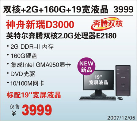 ֵƷ!D3000н3999