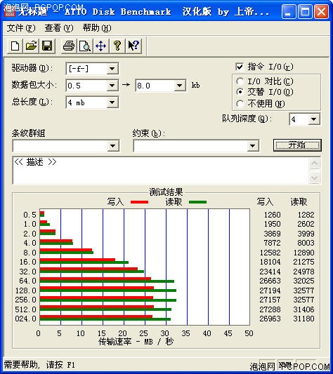 RFID写入时间在哪看