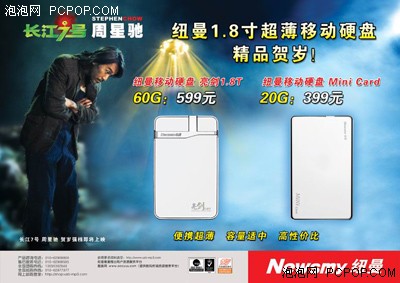 ��ĩ�����¿�����1.8T�ƶ�Ӳ������