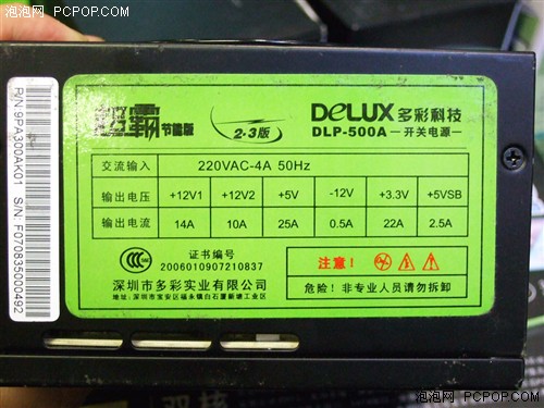 12CM�Ųʷ��ȶ�ʳ��Ե�Դ2.3������