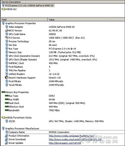 Nvidia新版g98核心geforce 8400gs详细评测 硬件 科技时代 新浪网