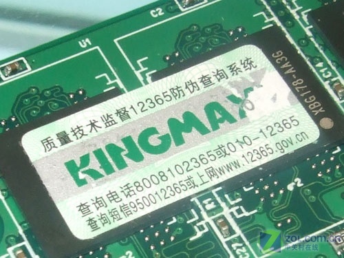 KINGMAX2GB/667ڴ299Ԫ