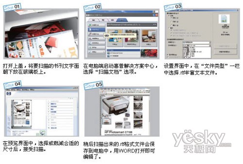 һ���ɨ�輼�ɾ�ͨ